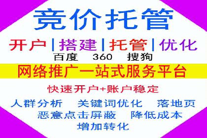百度SEM代运营实战案例：如何实现低成本高回报