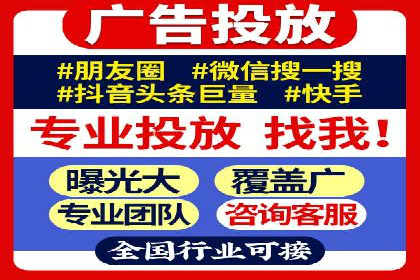 百度竞价广告投放实战案例：从失败到成功的转变